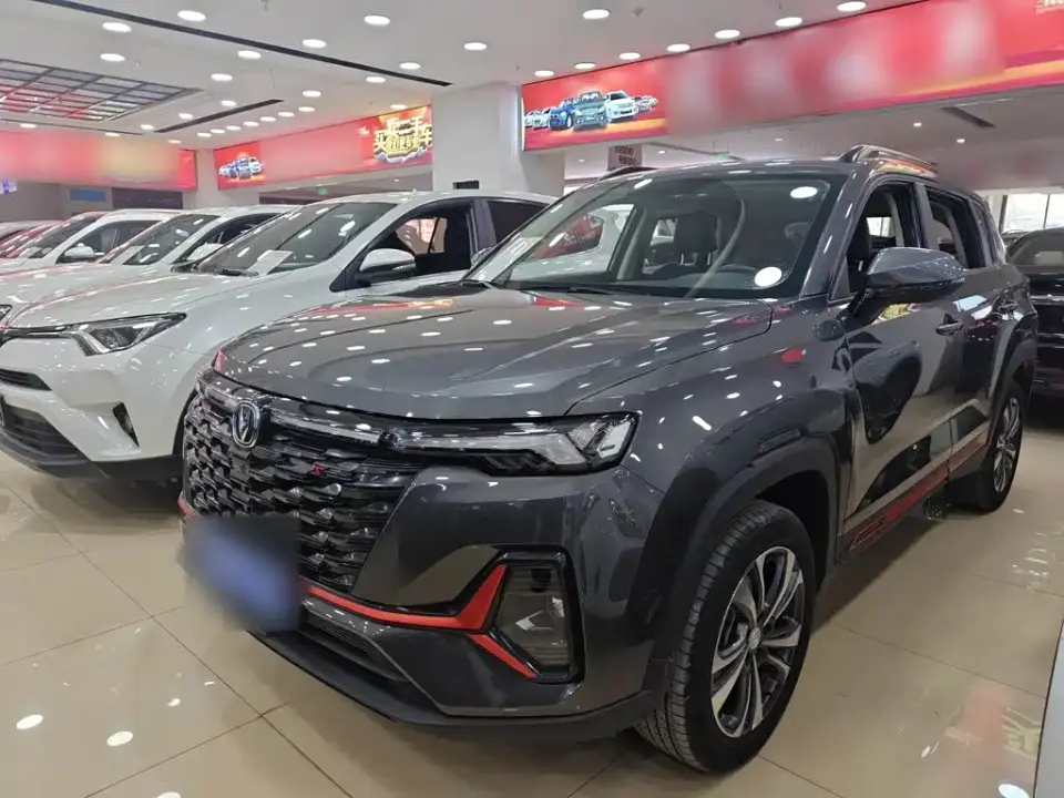 Changan CS35 PLUS Enjoyment Edition 1.4T DCT Luxury 2023