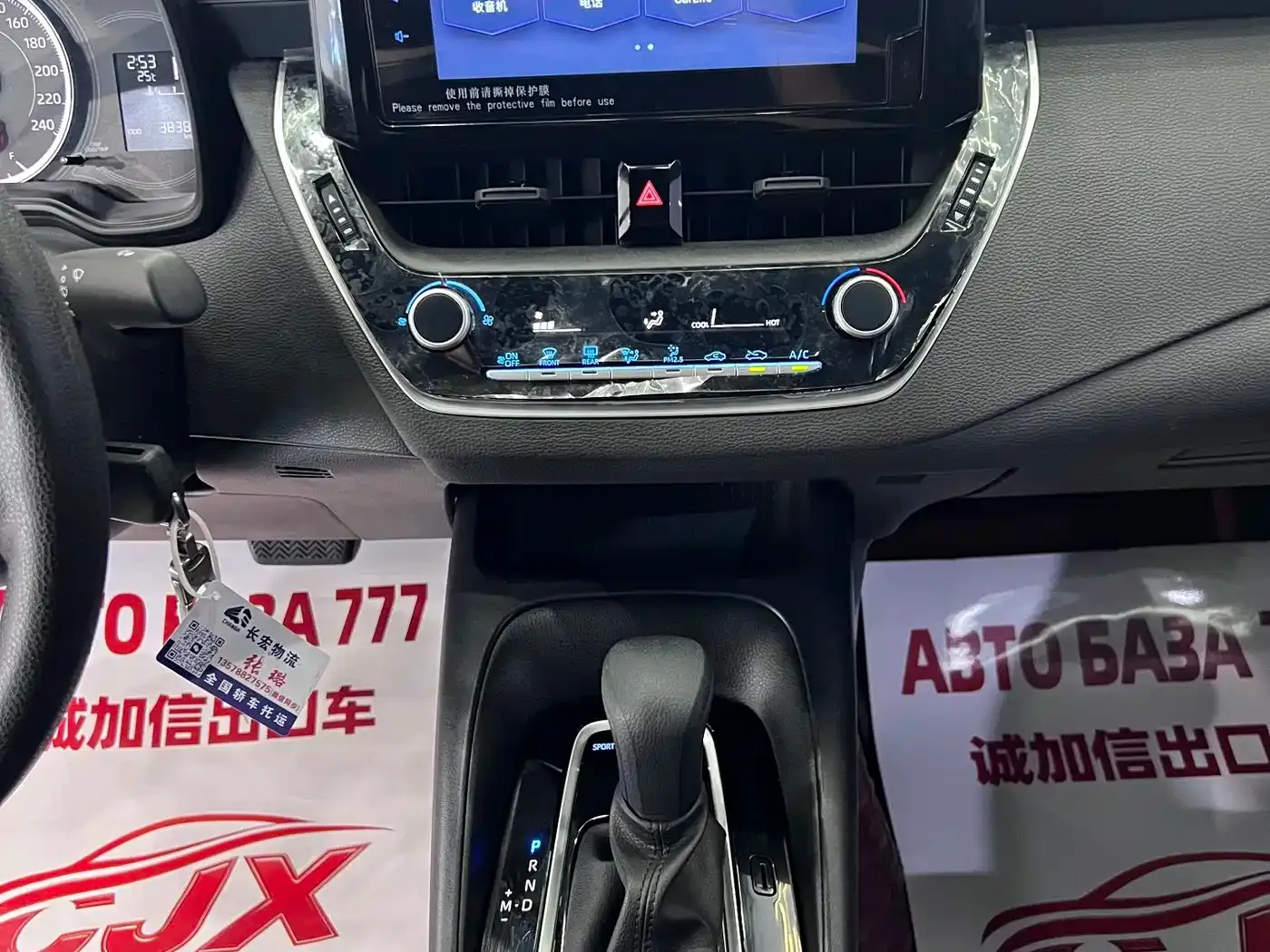 Toyota Levin TNGA 1.5L CVT Progressive Edition 2022 — фото 12