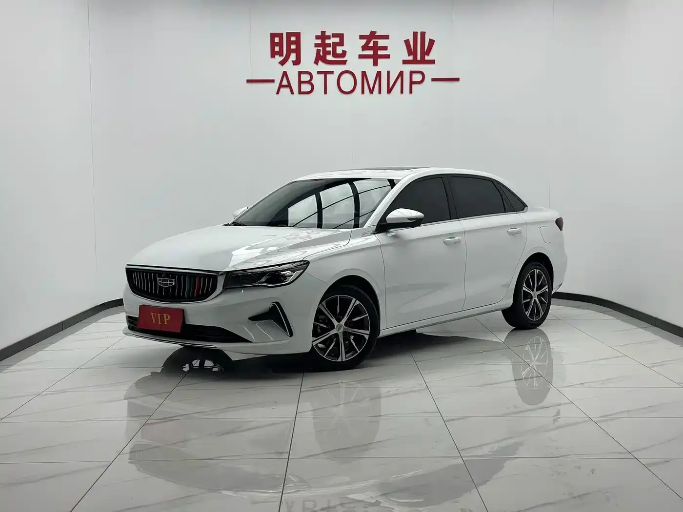 Geely Emgrand 4th Gen Champion Edition 1.5L CVT Flagship 2023
