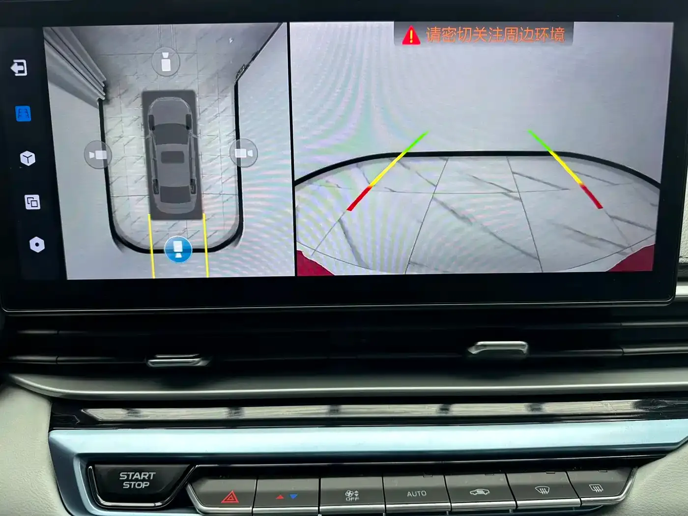 Geely Emgrand 4th Gen Champion Edition 1.5L CVT Flagship 2023 — фото 16
