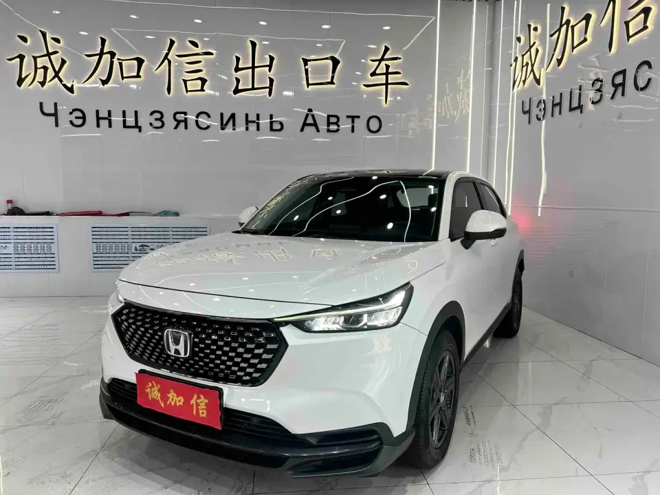 Honda XR-V Facelift 1.5L CVT Fever Edition 2023