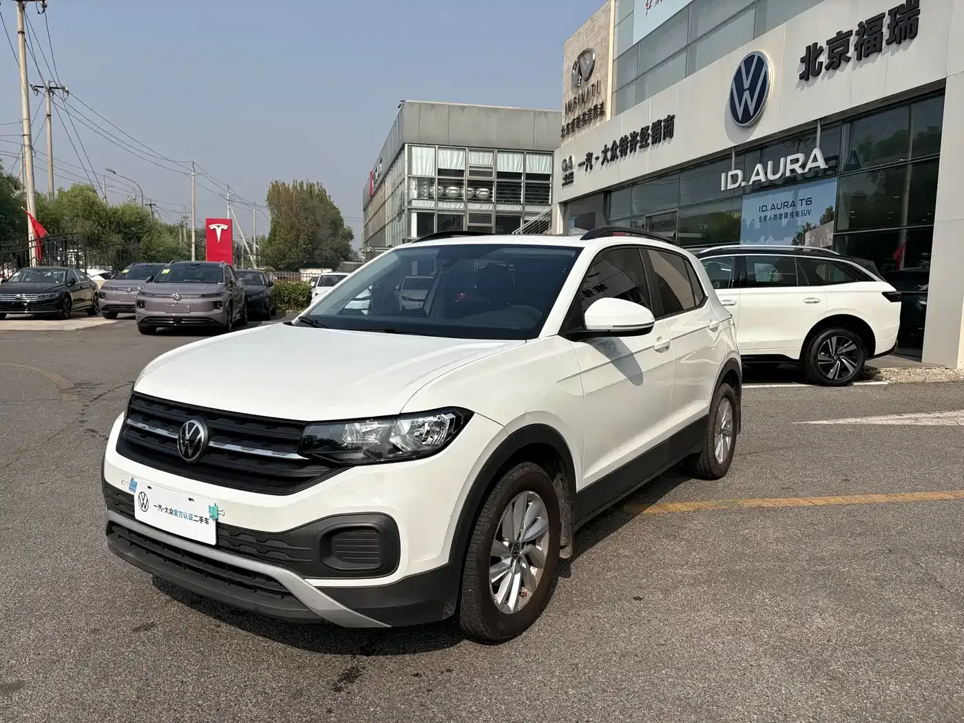Volkswagen Tanying 1.5L Automatic Smart Connect Edition 2021