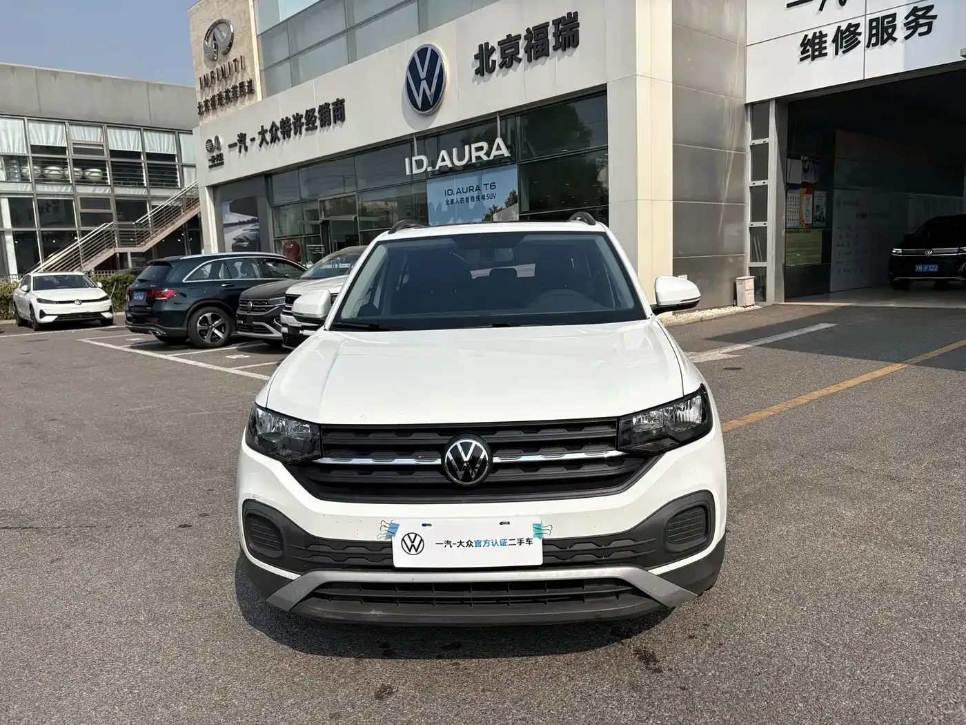 Volkswagen Tanying 1.5L Automatic Smart Connect Edition 2021 — фото 2