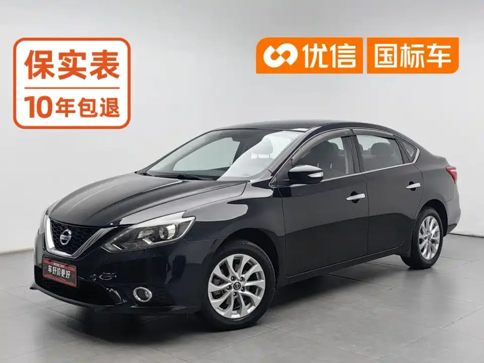 Nissan Sylphy 1.6XV CVT Smart Connect Premium Edition China VI 2019