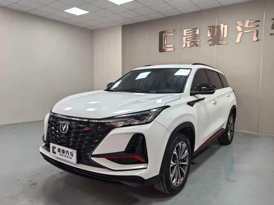 Changan CS75 PLUS 2.0T Automatic Navigation 2021