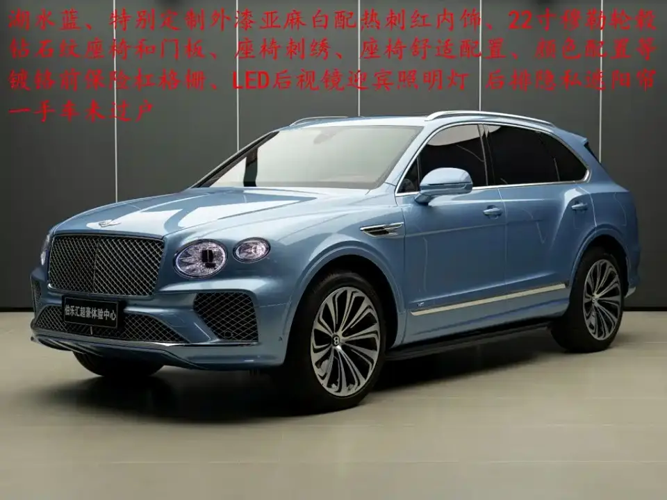 Bentley Bentayga 4.0T V8 2022