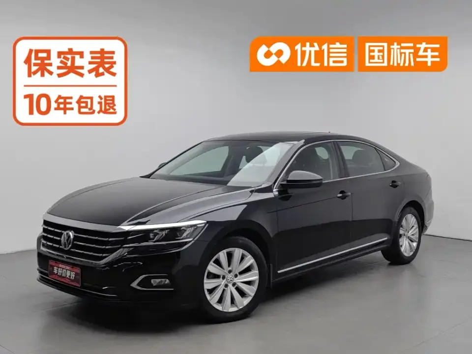 Volkswagen Passat 330TSI Elite Edition China VI 2020