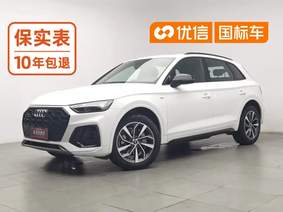 Audi Q5L 40T Luxury Dynamic 2023
