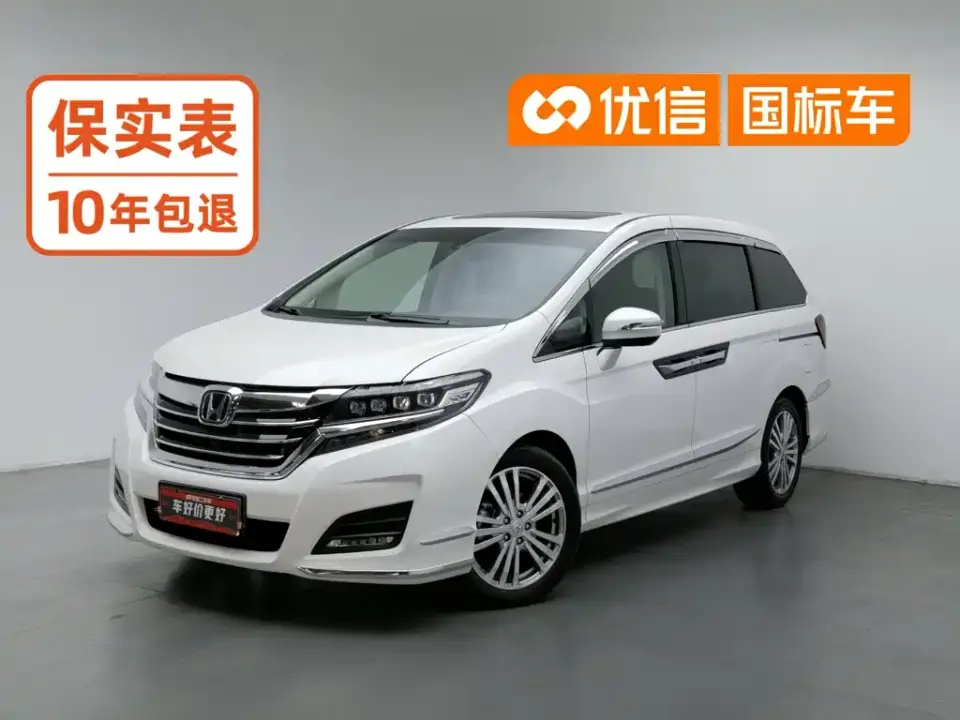 Honda Elysion 2.4L Ultimate Edition 2019
