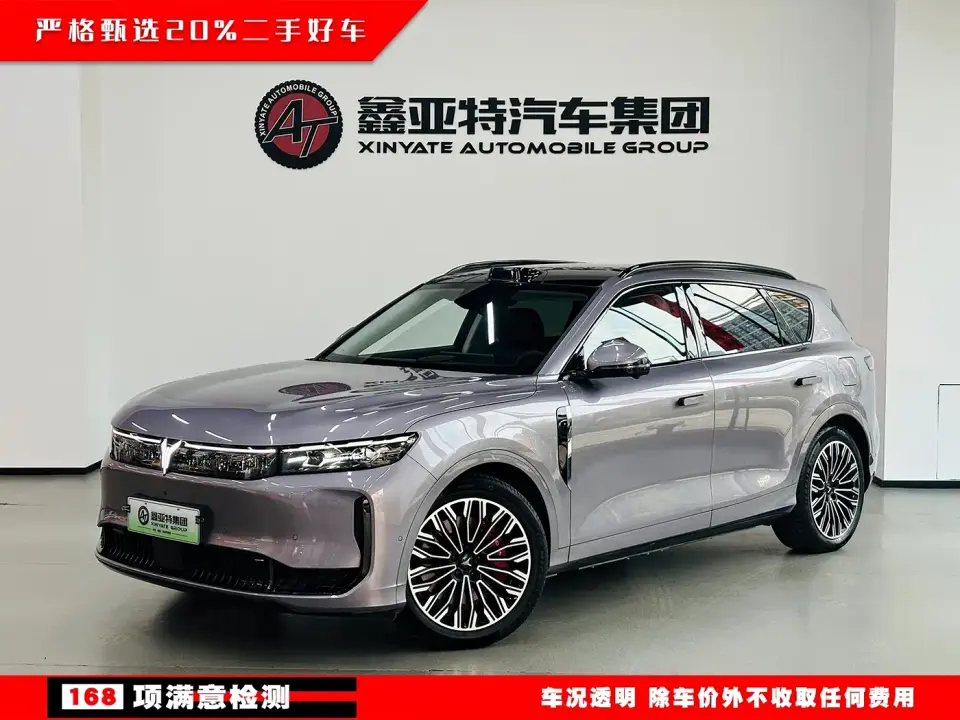 Voyah Auto VOYAH FREE FREE+ 4WD Qiankun Edition 2025
