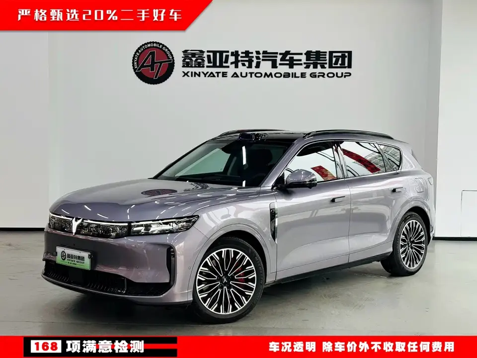 Voyah Auto VOYAH FREE FREE+ 4WD Qiankun Edition 2025