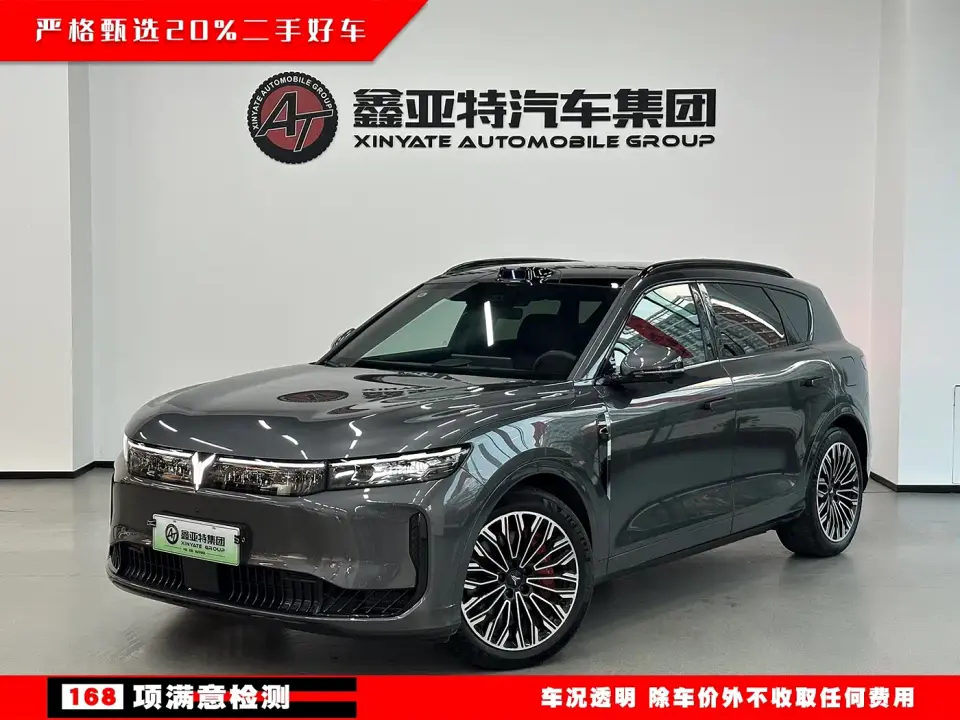 Voyah Auto VOYAH FREE FREE+ 4WD Qiankun Edition 2025