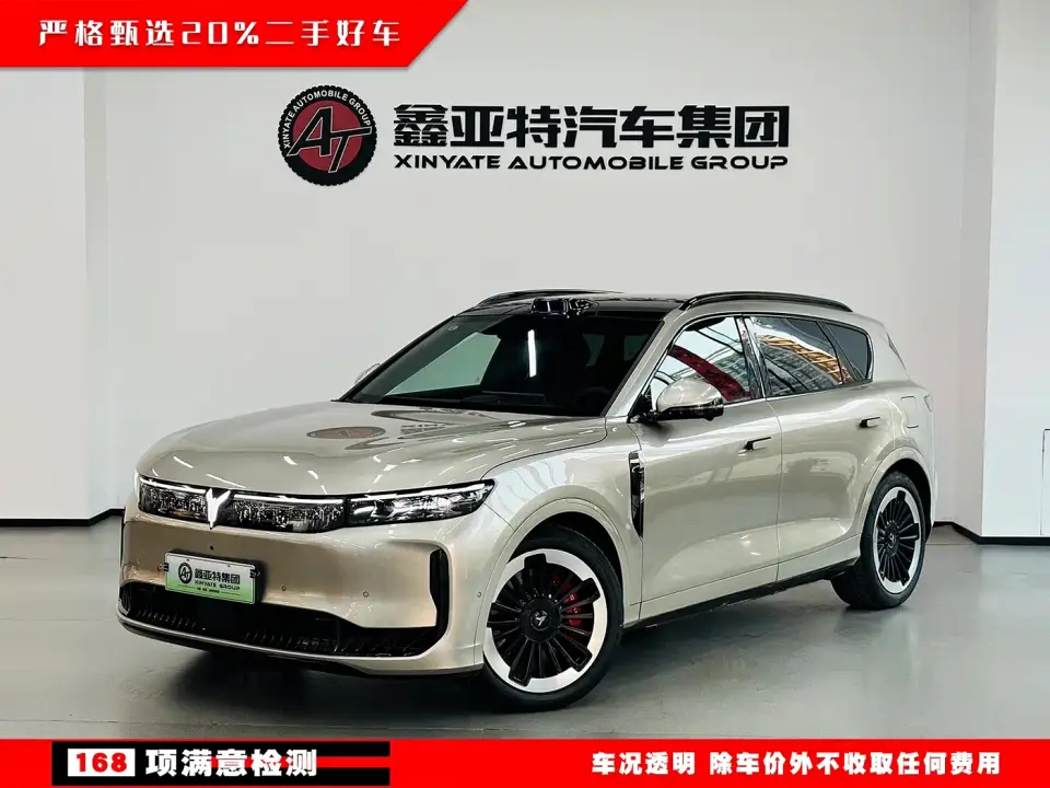 Voyah Auto VOYAH FREE FREE+ 4WD Qiankun Edition 2025