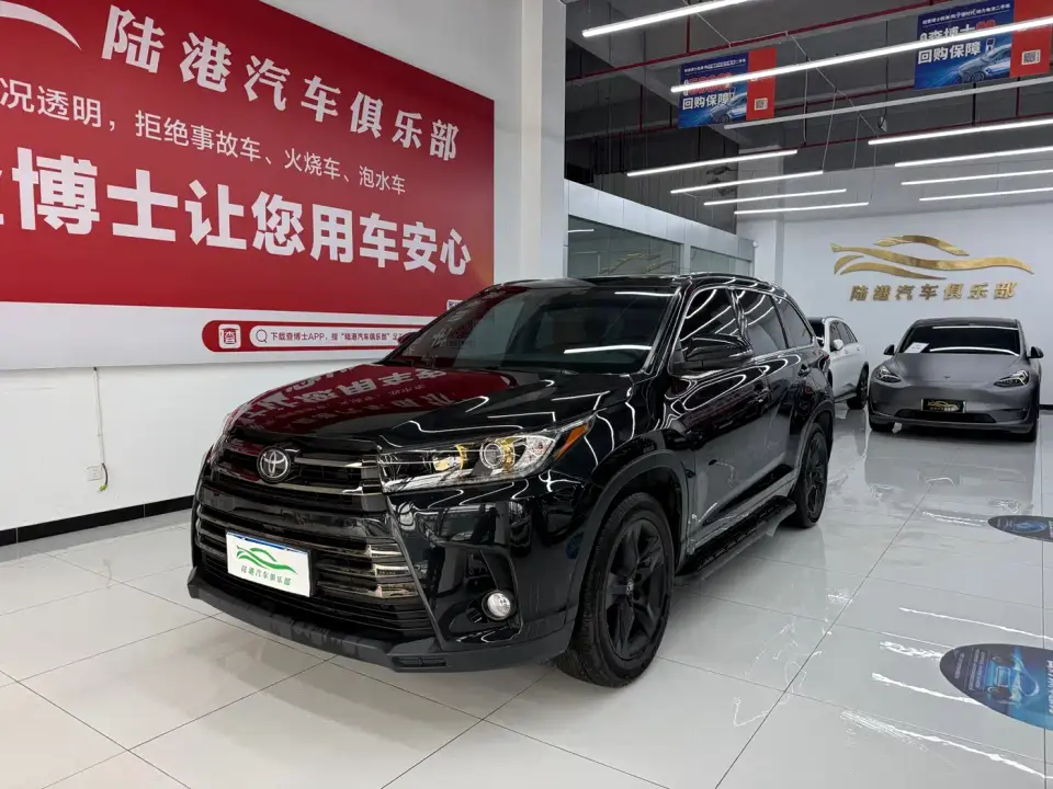 Toyota Highlander 2.0T AWD Knight 7-Seater 2021