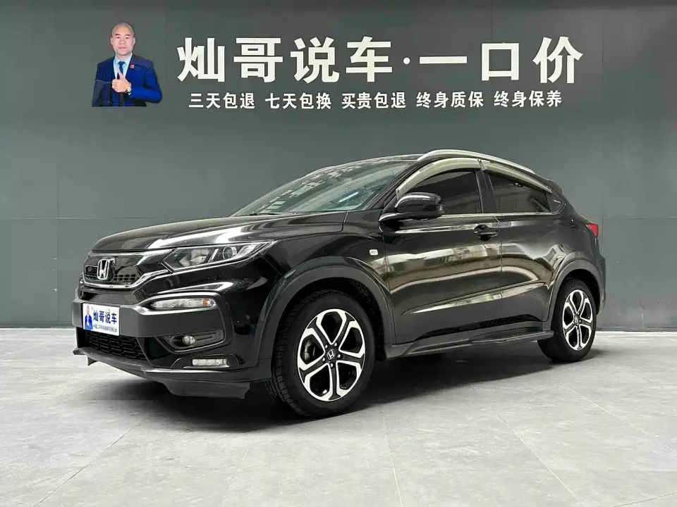 Honda XR-V 1.8L EXi CVT Comfort 2019