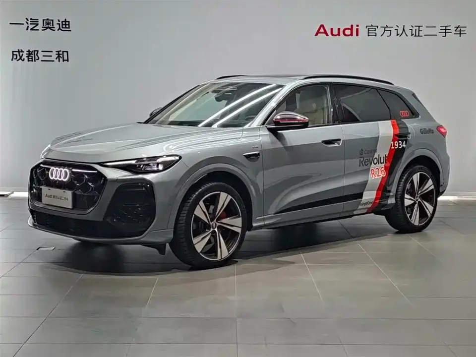 Audi Q5L Smart Hybrid Flagship 2026