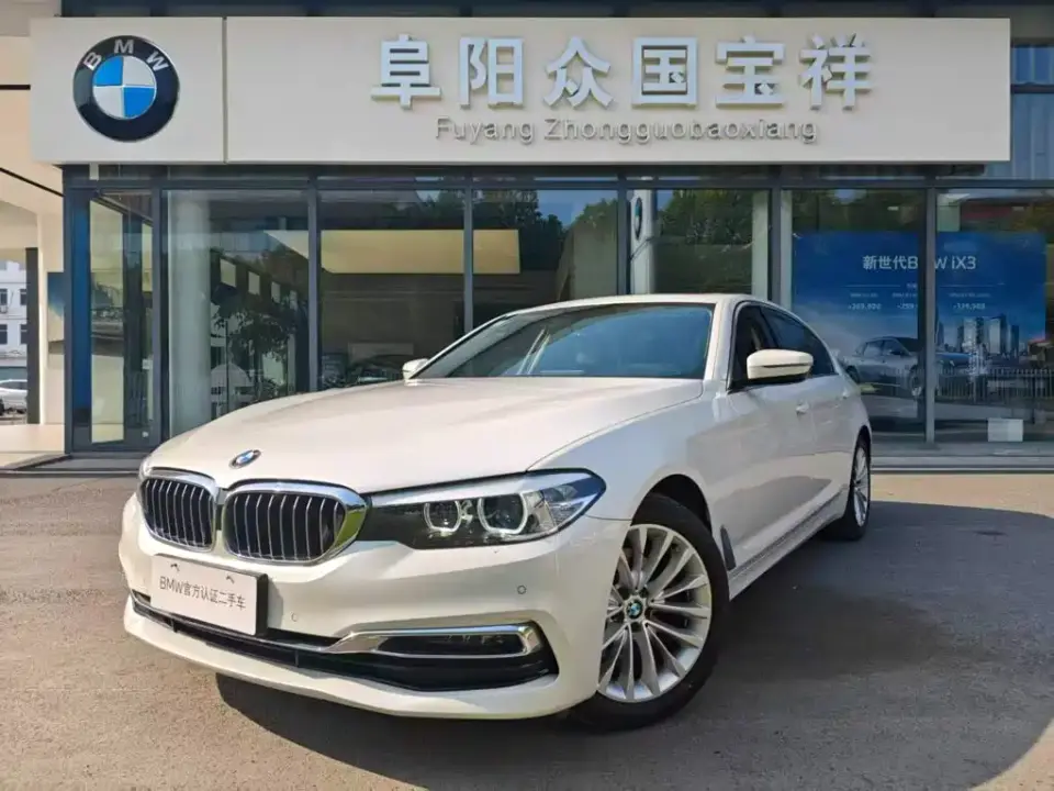 BMW 5 Series 525Li Luxury Package 2019