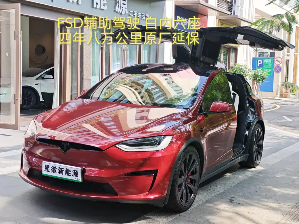 Tesla Model X Tri-motor AWD Plaid 2023