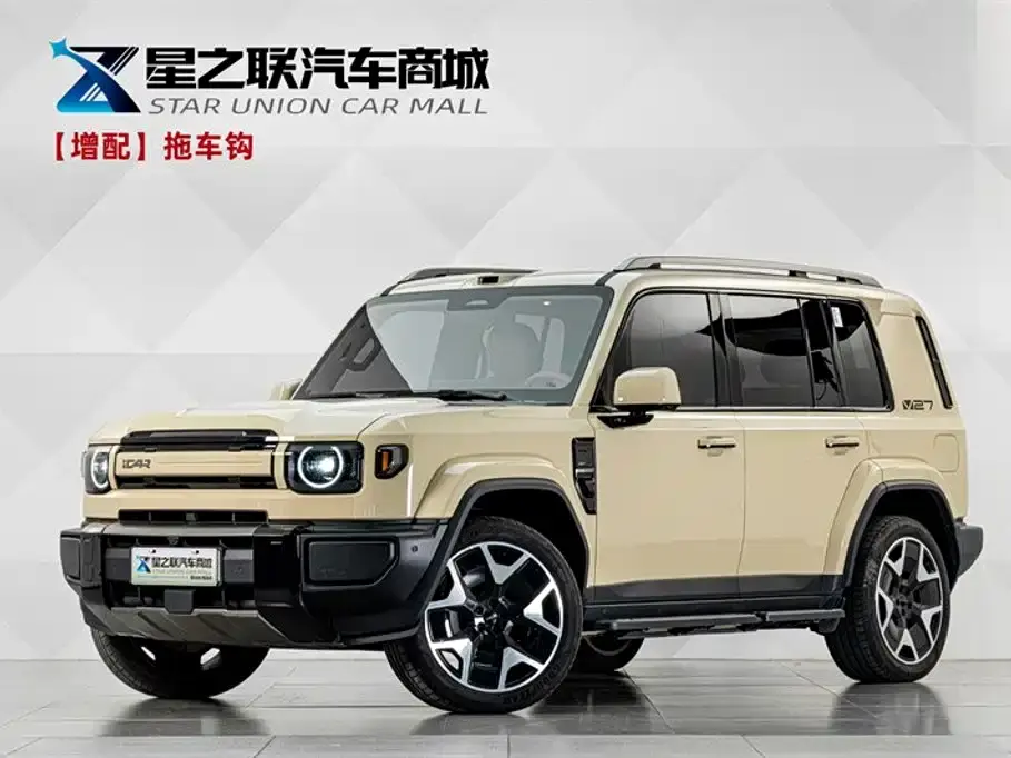 iCar V27 LiDAR Edition 2026