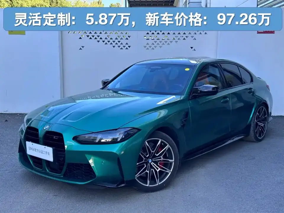 BMW M3 M3 Sedan M xDrive Competition 2026