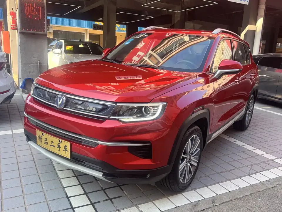 Changan CS35 PLUS 1.6L Automatic Smooth Connect China V 2019