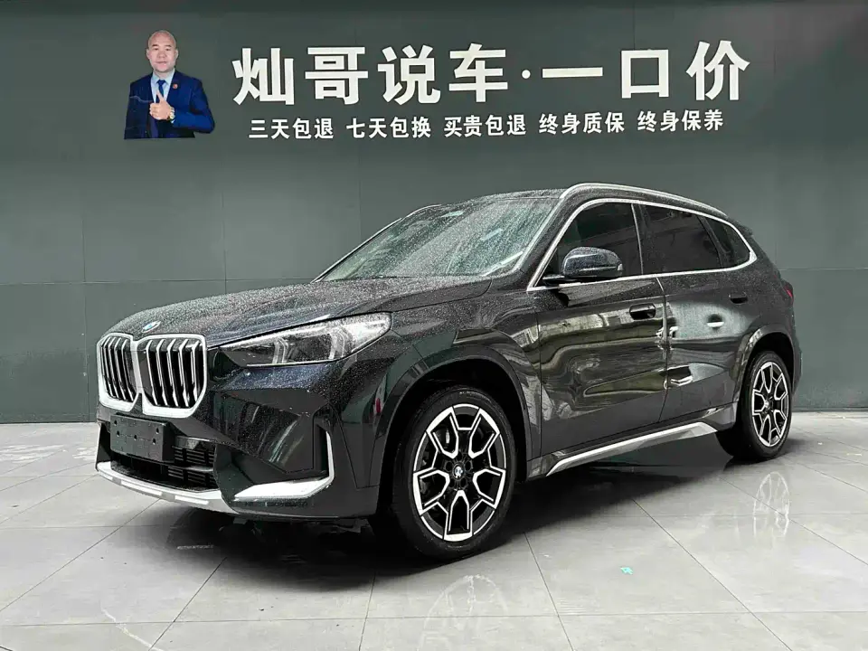 BMW X1 sDrive25Li X Design Package 2025