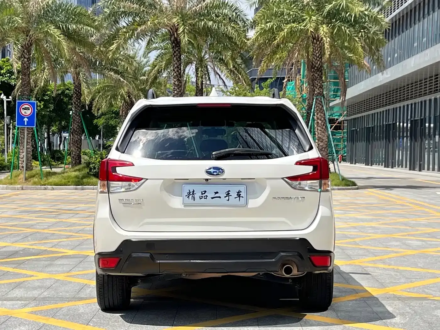 Subaru Forester 2.0i Luxury Edition 2022 — фото 5