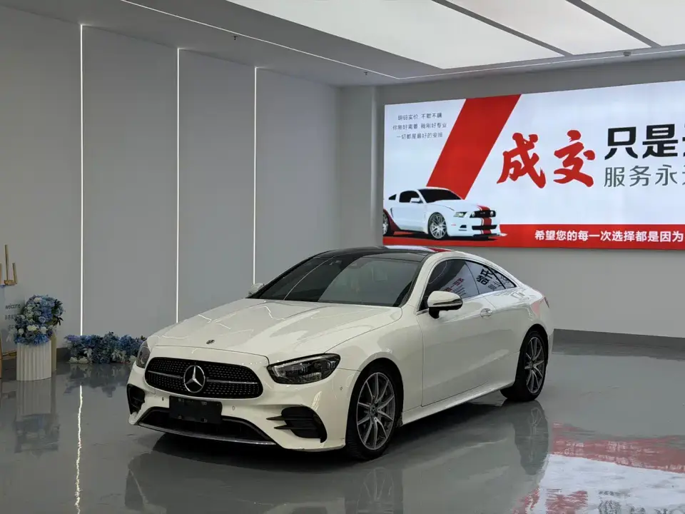 Mercedes-Benz E-Class (Import) E 300 Coupe 2022