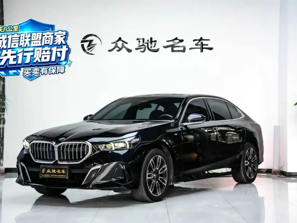 BMW 5 Series 530Li Leading M Sport Package 2024