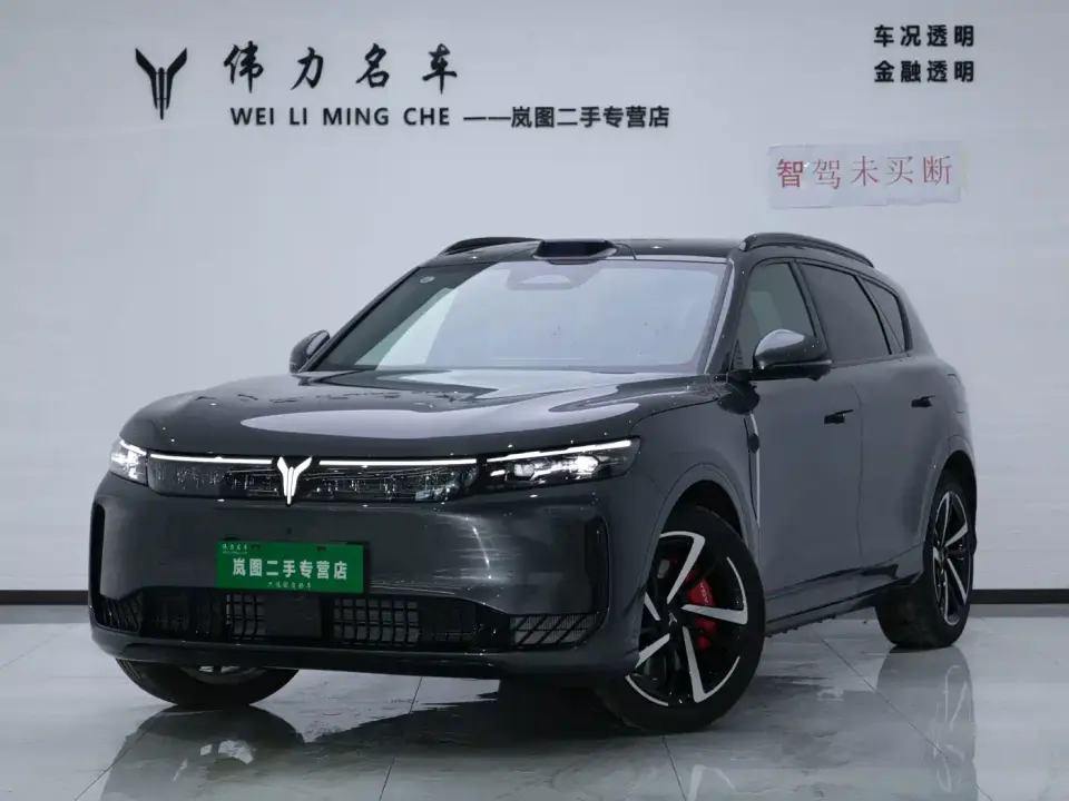 Voyah Auto VOYAH FREE FREE+ RWD Qiankun Edition 2025