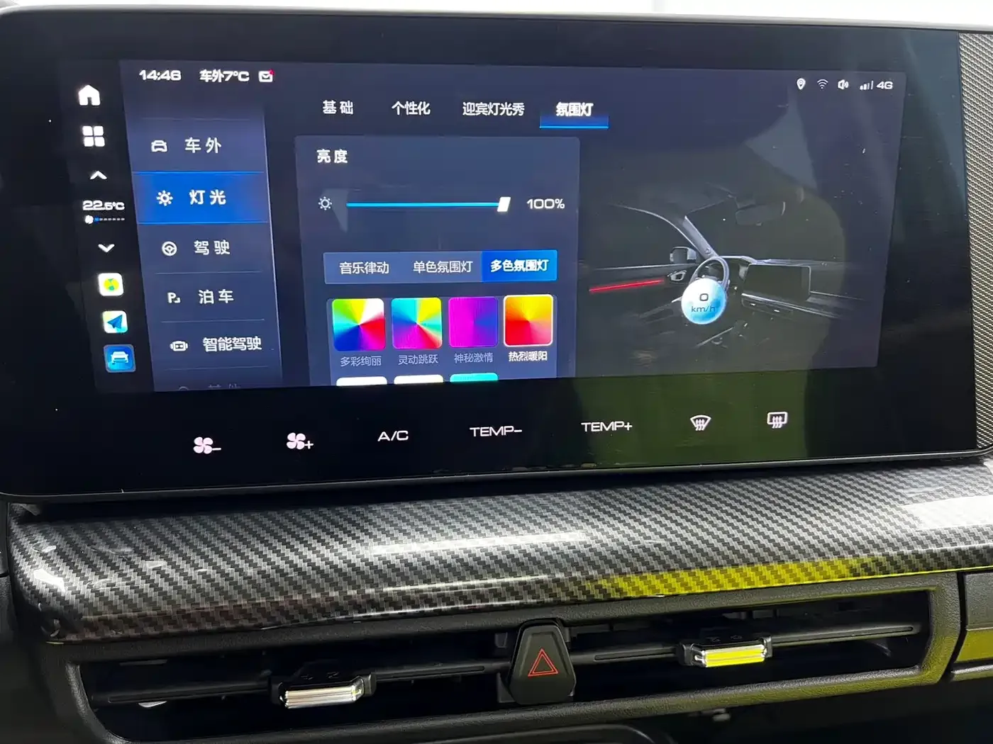 Haval Cool Dog Model 1.5T DCT FWD Trendy Sound Edition 2022 — фото 22