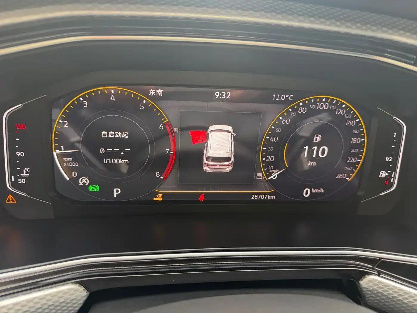 Volkswagen Tanying 1.5L Automatic Smart Connect Edition 2021 — фото 14