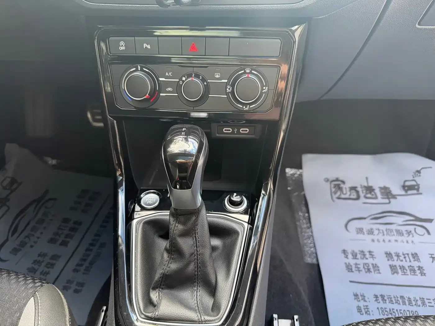 Volkswagen Tanying 1.5L Automatic Smart Connect Edition 2021 — фото 11