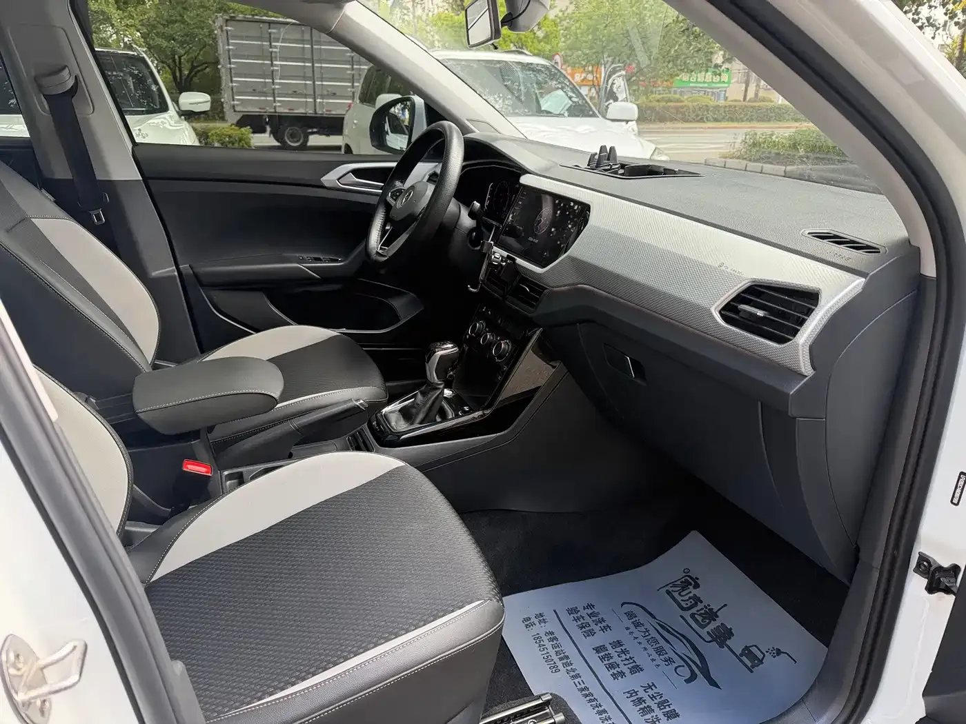 Volkswagen Tanying 1.5L Automatic Smart Connect Edition 2021 — фото 8