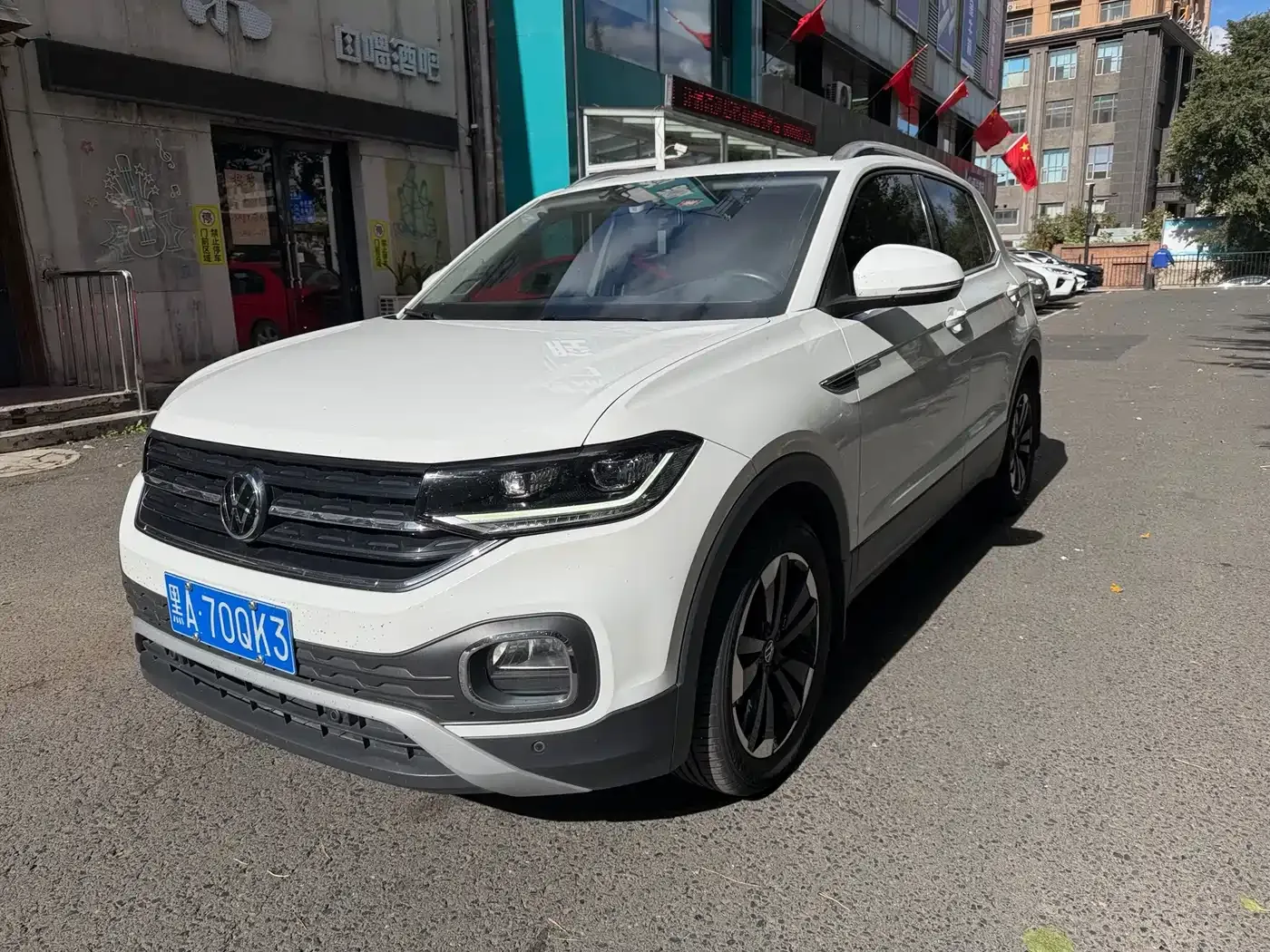 Volkswagen Tanying 1.5L Automatic Smart Connect Edition 2021