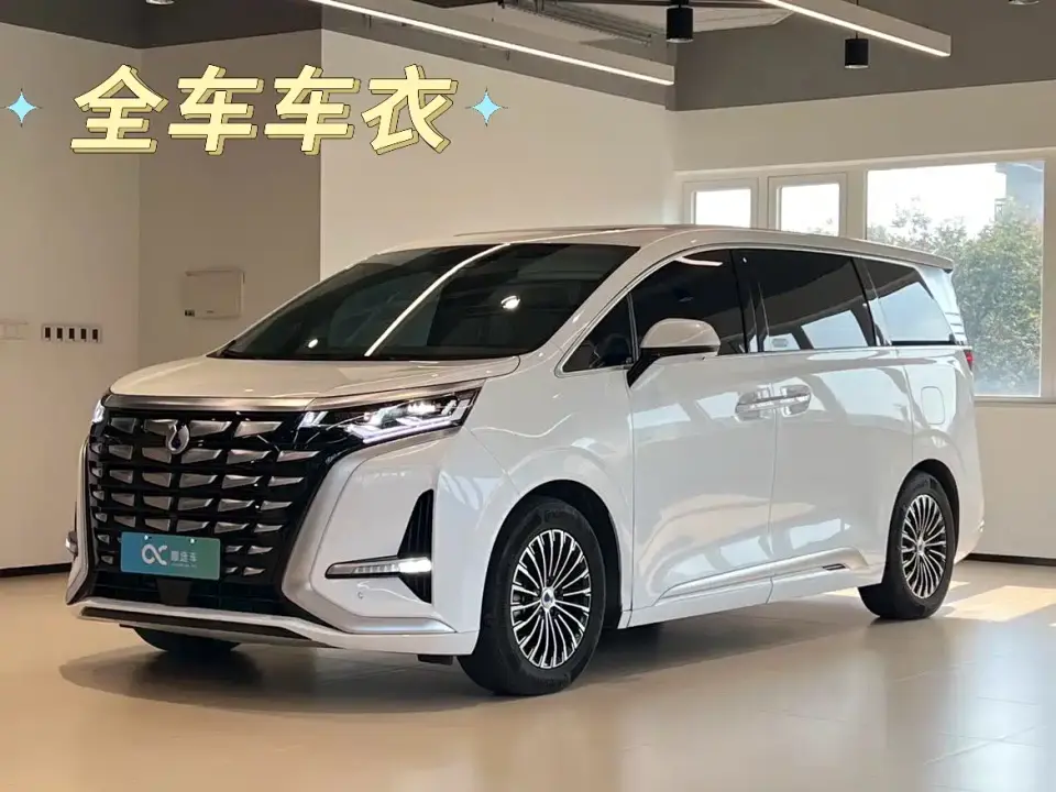 Denza D9 DM-i 970 All-Wheel Drive Honor Edition 2023