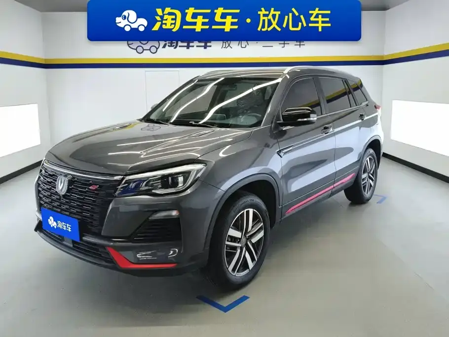 Changan CS75 Enjoy Edition 1.5T DCT Luxury 2024