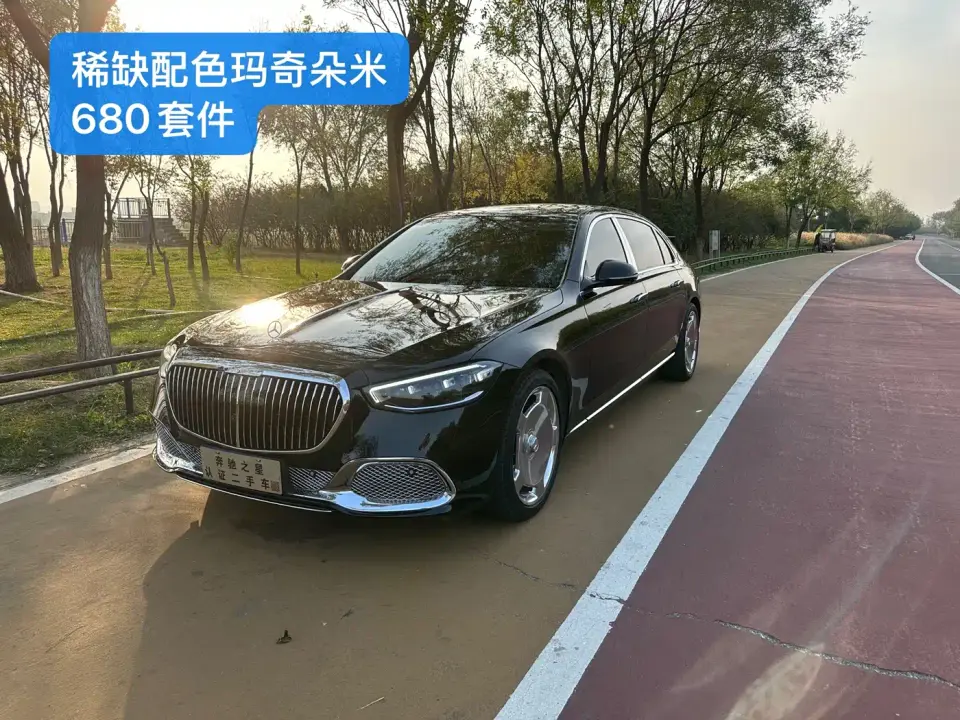 Mercedes-Benz Maybach S-Class S 480 4MATIC 2022
