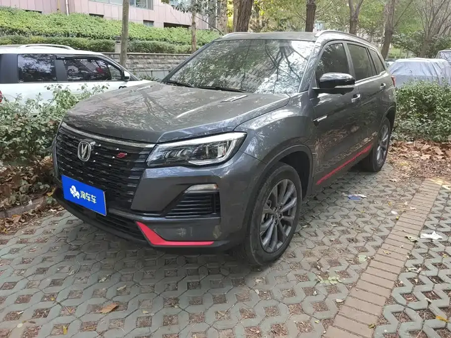 Changan CS75 Enjoyment Edition 1.5T DCT Premium 2023