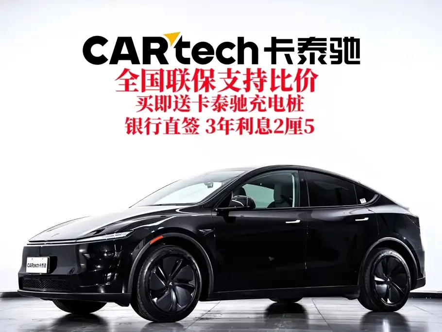 Tesla Model Y Rear-Wheel Drive 2025