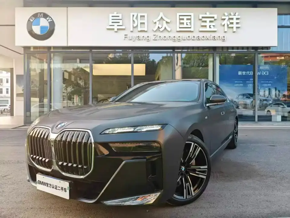 BMW 7 Series 740Li Exclusive M Sport Package 2025