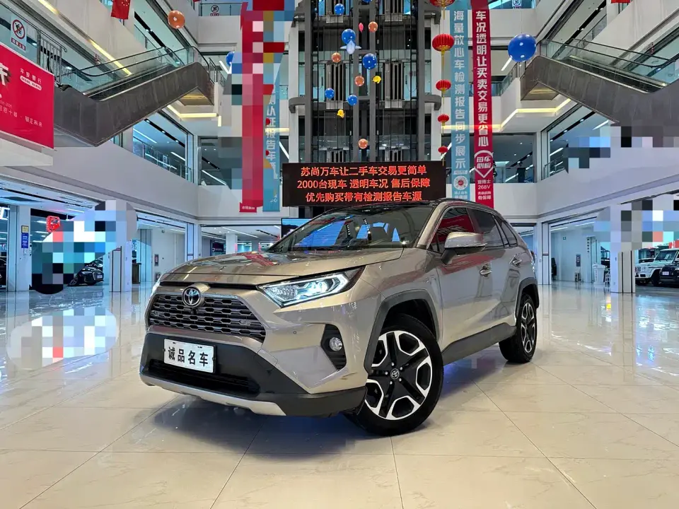 Toyota RAV4 Rongfang 2.0L CVT 2WD Prestige Edition 2020