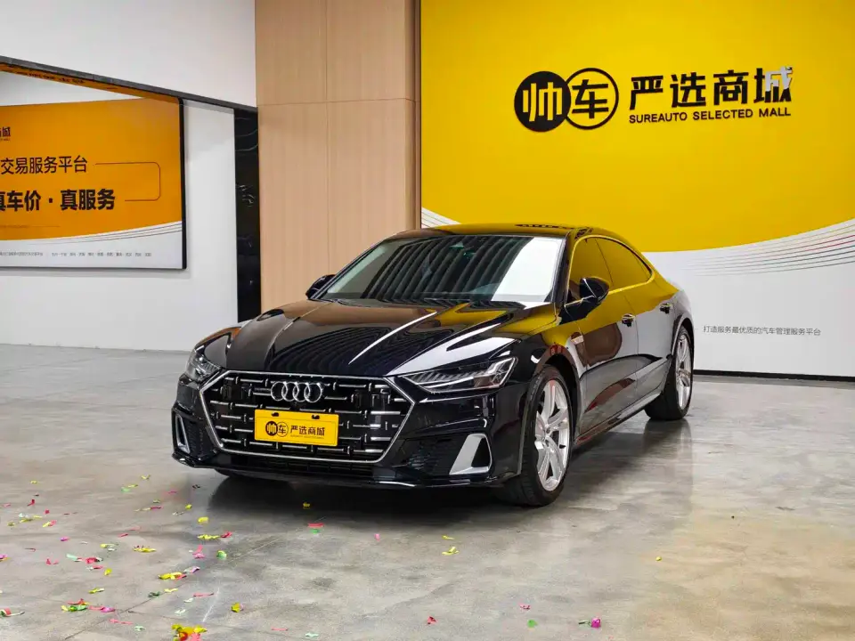 Audi A7L 45TFSI quattro S-line Vision Edition Crystal Package 2023