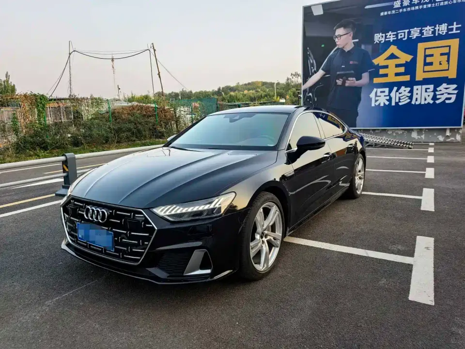 Audi A7L 45TFSI quattro S-line Vision Edition Crystal Package 2023