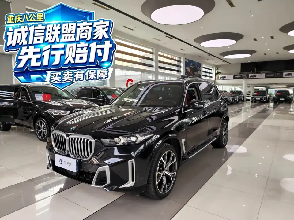 BMW X5 xDrive 30Li Premium M Sport Package 2023