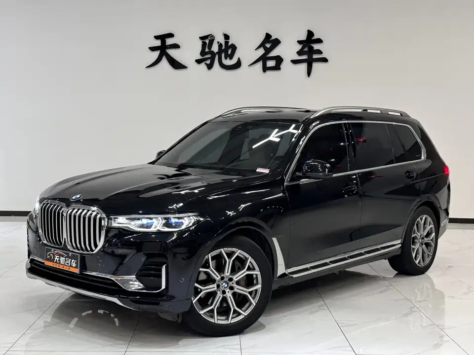 BMW X7 xDrive40i Premium Luxury Package 2022