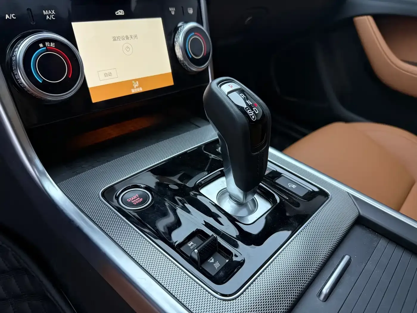 Jaguar XEL Model 2.0T 250PS R-DYNAMIC S Progressive Sport Edition 2024 — фото 4