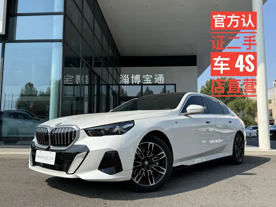 BMW 5 Series 525Li M Sport Package 2024