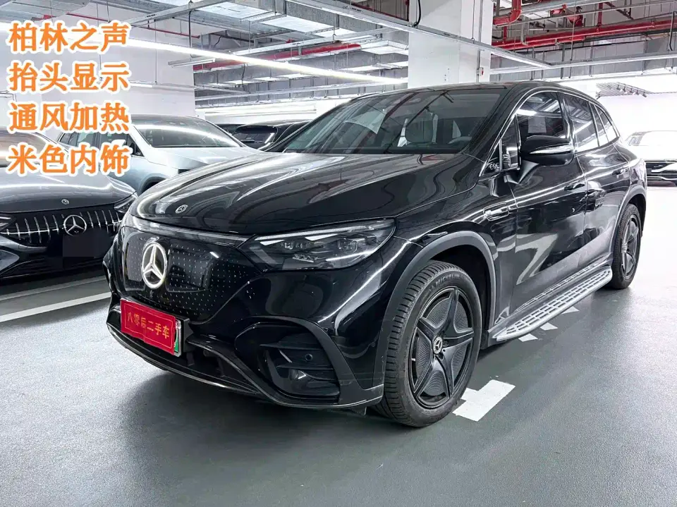 Mercedes-Benz EQE SUV 500 4MATIC Special Edition 2023
