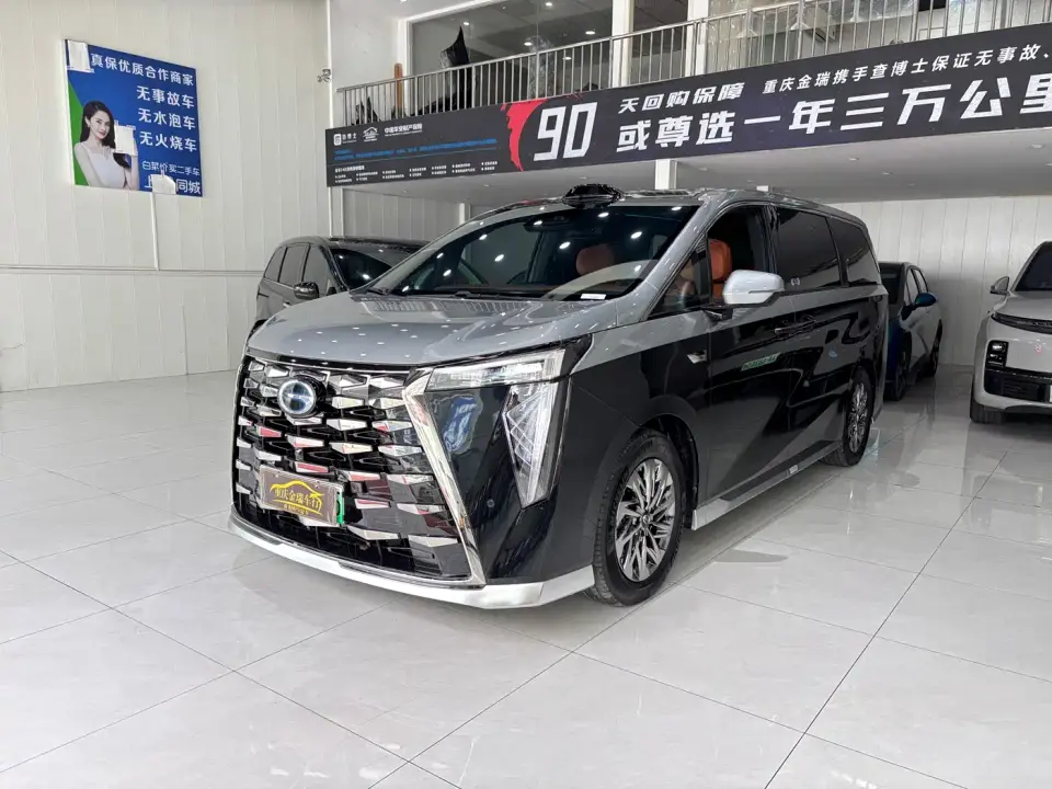 GAC Trumpchi Xiangwang M8 Model QianKun Series Ultra First Class 2025